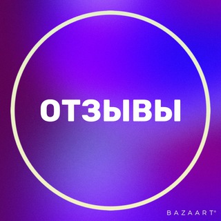 Логотип @otziviveronika - Отзывы Вероника Пономарева