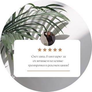 Логотип @otzivosteo - Остеогимнастика: отзывы и результаты