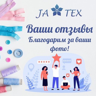 Логотип @otzivposteluz - #Отзывы Ja-Tex постельное белье
