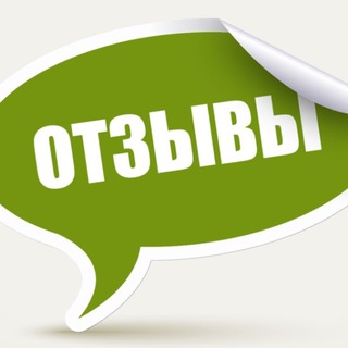 Логотип @otzovik_rf - Отзывы гаранты
