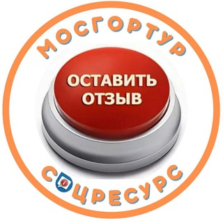 Логотип @otzovikk_mgt - МГТ - ОТЗЫВЫ