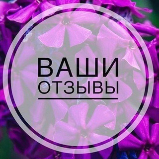 Логотип @otzovikkyrs - Отзывы о покупке курсов