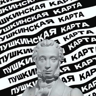 Логотип @otzpushkn - ВЫПЛАТЫ ПУШКИНА