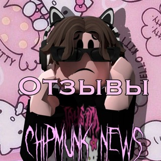 Логотип @otzuvpopamisha - Ꮲᴏᴩᴀʍishᴀ ᴩrᴏᴏfs | 🧚‍♂️