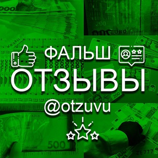 Логотип @otzuvu - Часть выполненных работ команды ZE777.ONLINE