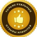 Логотип @otzuvu_1 - 🏪Отзывы