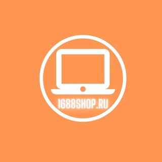 Логотип @otzyv1688shop - Отзывы 1688shop.ru
