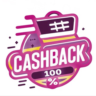 Логотип @otzyv_cashback - 🛒 ТЕЛЕЖКА 🛒 Товары бесплатно за отзывы Wildberries, Ozon, Яндекс Маркет кэшбэк 100%