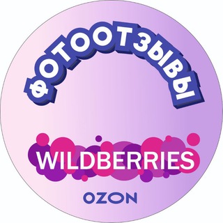 Логотип @otzyvavza - ФОТООТЗЫВЫ админ