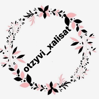 Логотип @otzyvi_xalisat - otzyvi_xalisat