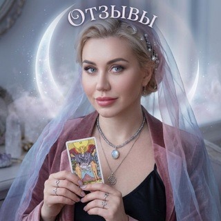 Логотип @otzyvnk - Отзывы Natasha Bjorn