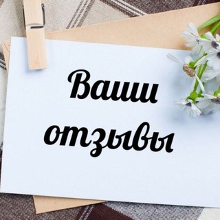 Логотип @otzyvy_sarasewing - ОТЗЫВЫ и РАБОТЫ УЧЕНИЦ
