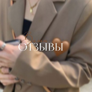 Логотип @otzyvyeli - отзывы на рекламу
