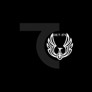 Логотип @ou7_571 - 𝐎𝐔𝟕 • 𝟓𝟕𝟏