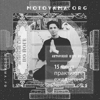 Логотип @oum_rf - Курс йоги "ОУМ.РФ"