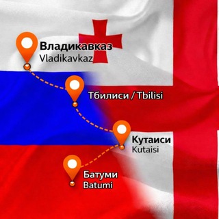 Логотип @our_georgia_tur - Трансфер Владикавказ Тбилиси "Наша Грузия" Россия Грузия экскурсии