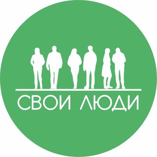Логотип @our_people_29 - Фонд Помощи СВОи Люди