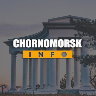 Логотип @ourchornomorsk - Chornomorsk INFO