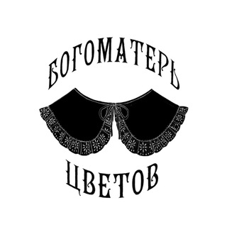 Логотип @ourladyoflovers - Богоматерь Цветов
