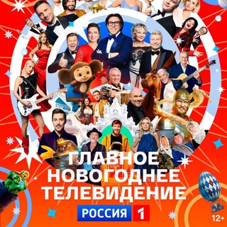 Логотип @ournewyear0 - Новогоднее ТВ / 2026 ❄️