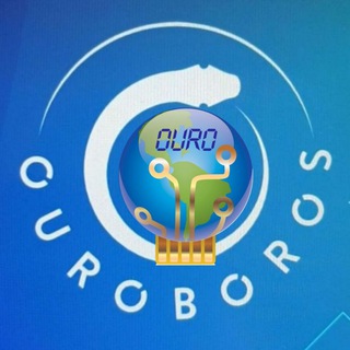 Логотип @ouroboros_bt - OUROBOROS НОВОСТИ