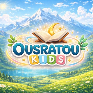Логотип @ousratoukids - Ousratoukids 🎨
