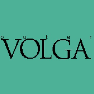 Логотип @outervolga - OUTERVOLGA