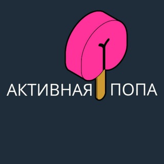 Логотип @outfit_equip - Походный канал "Активная попа"