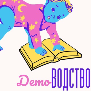Логотип @outkinatg - Детоводство