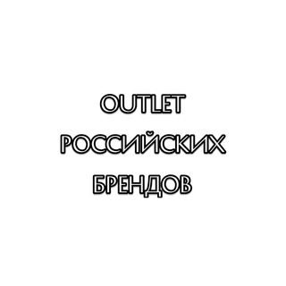 Логотип @outlethatmo - Вечная распродажа / outlet российских брендов