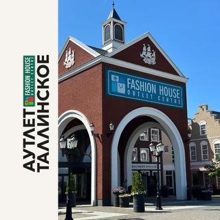 Логотип @outlettallinskoe - Аутлет Таллинское | СПБ