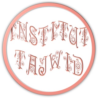 Логотип @outlouha - Coran:Correction de lecture,règles de tajwid, mémorisation Contactez -vous: Instituttajwid777@gmail .com