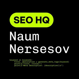 Логотип @outreachblog - Naum Nersesov | SEO HQ