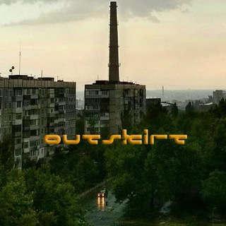 Логотип @outskirtx - outskirt