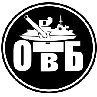 Логотип @ovbron - Одетые в броню