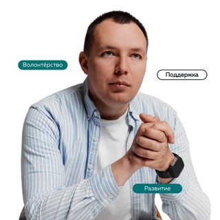 Логотип @ovchinnikov_vladislav - Владислав Овчинников | Блог