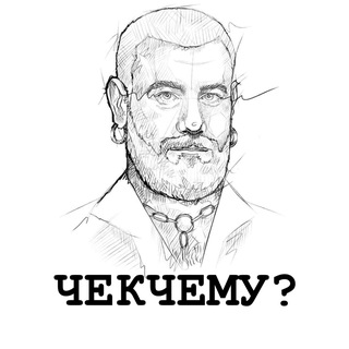 Логотип @ovechkin_nikolay - #ЧЁКЧЕМУ