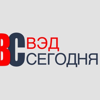 Логотип @ovedtoday - ВЭД Сегодня