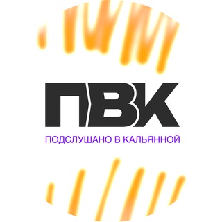 Логотип @overheadpvk_chat - ПВК:Чатик