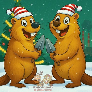 Логотип @overhear_iskitim - ПОДСЛУШАНО в Искитиме