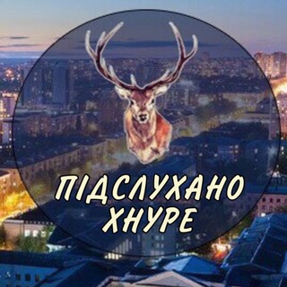 Логотип @overhear_nure - Підслухано ХНУРЕ 🇺🇦