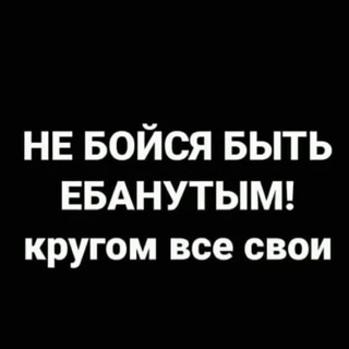 Логотип @overheardamino - Чат б#%дского цирка