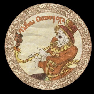 Логотип @overheardkebabs - Тайны Скомороха