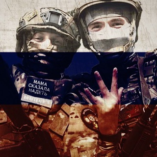 Логотип @overheardrip - Фото с СВО