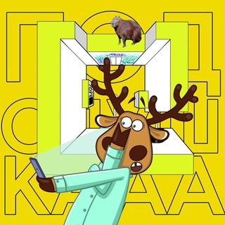 Логотип @overheartdvorik - Наш Подслушано Дворик