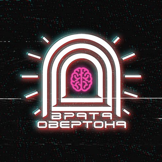 Логотип @overtons_gate - Врата Овертона
