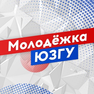 Логотип @ovrik - Молодежка ЮЗГУ