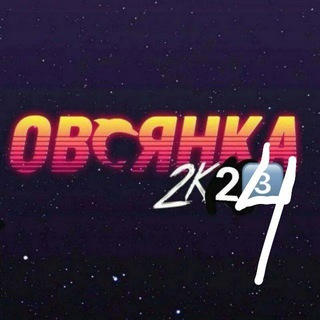 Логотип @ovsyankachat - ОвсянкаЧАТ