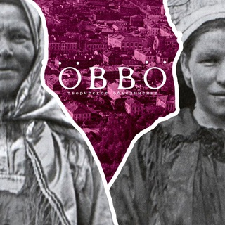 Логотип @ovvopublic - ÖВВÖ | проект локульной культуры