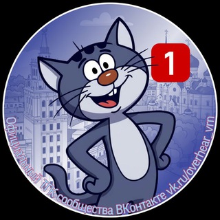 Логотип @owerhearvrn - Комменты Подслушано Воронеж (тот самый, из ВК)😼